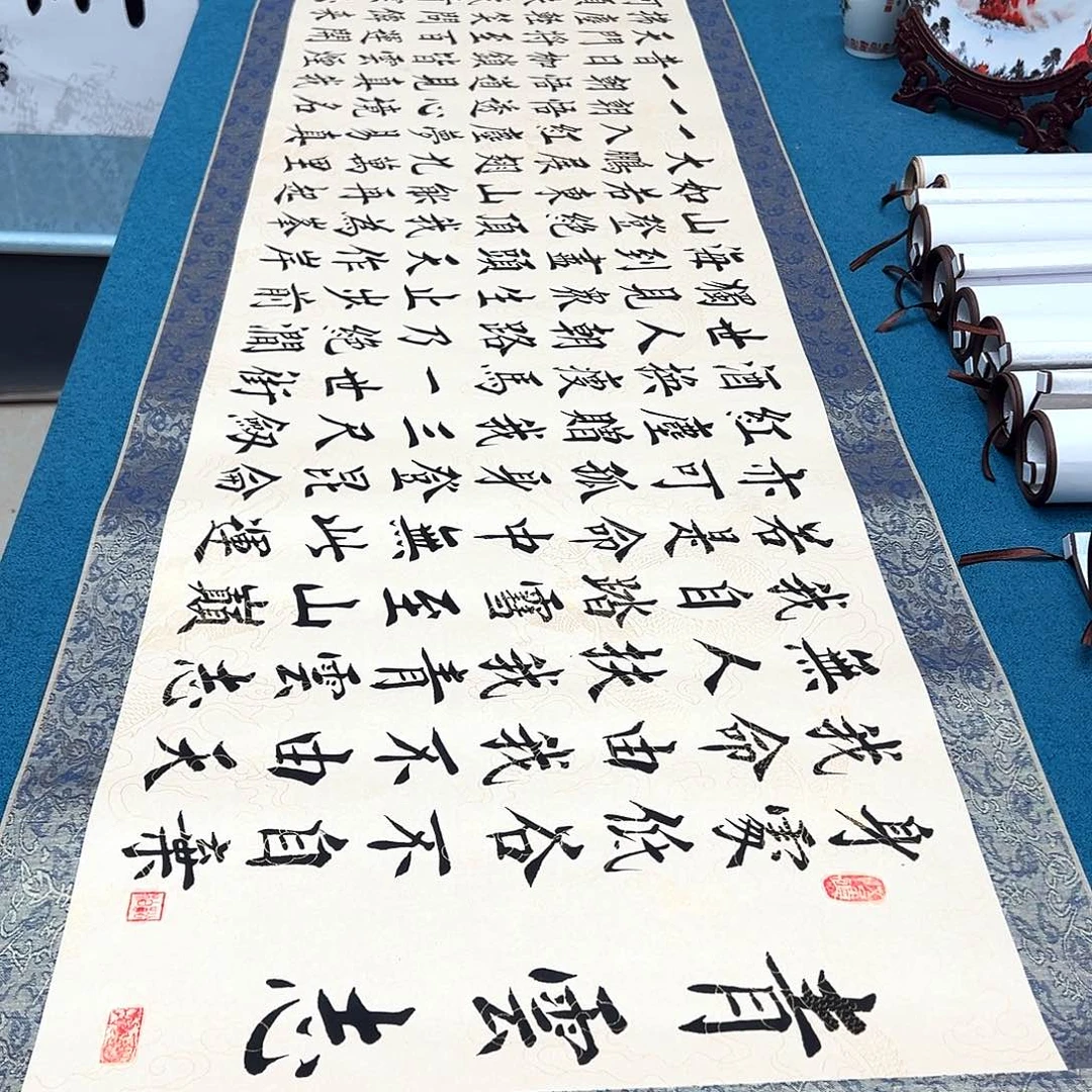 书法手工精装裱纯手写精品銘家假一赔万