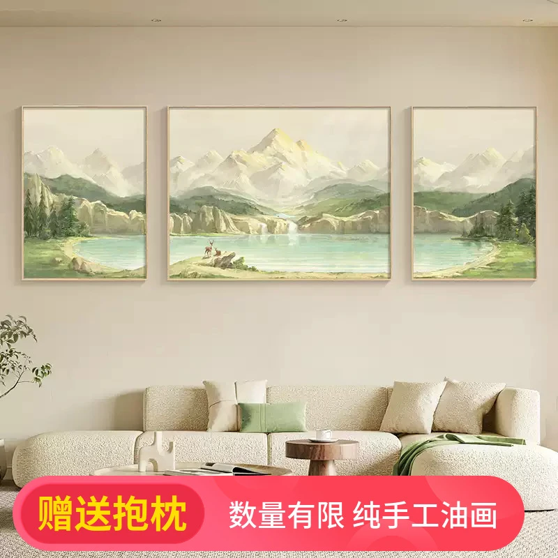 简约风格客厅手绘油画大气山水画风日照金山沙发背景墙三联挂画