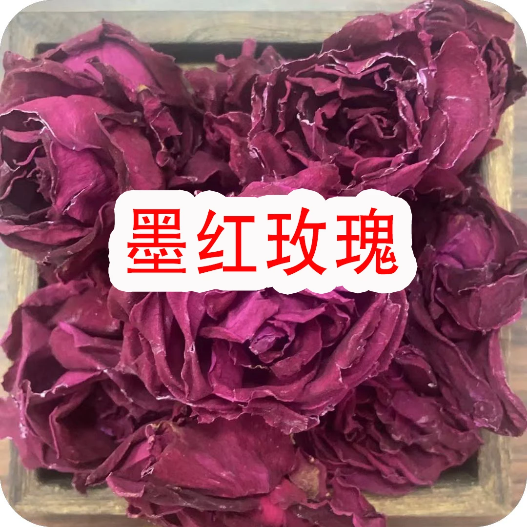 墨红玫瑰30克/罐
