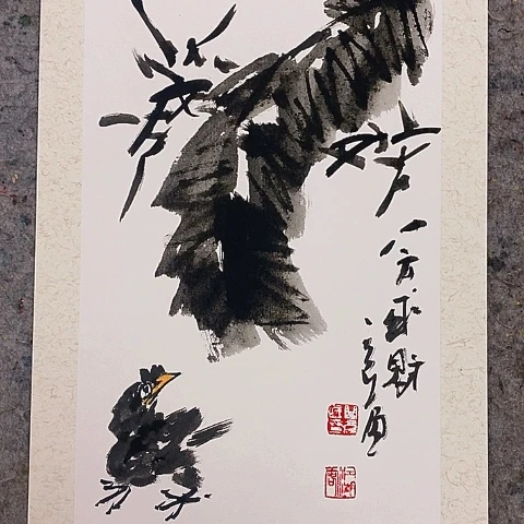 国画吉祥如意吉祥