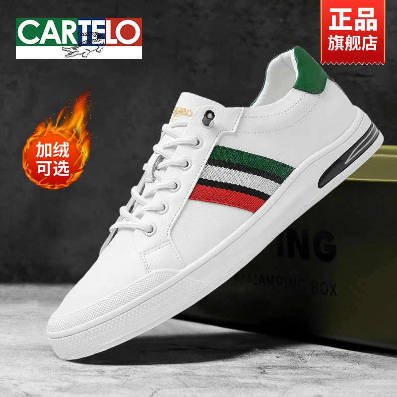 卡帝乐鳄鱼男休闲百搭2025冬季加绒运动休闲板鞋男一脚蹬小白鞋男