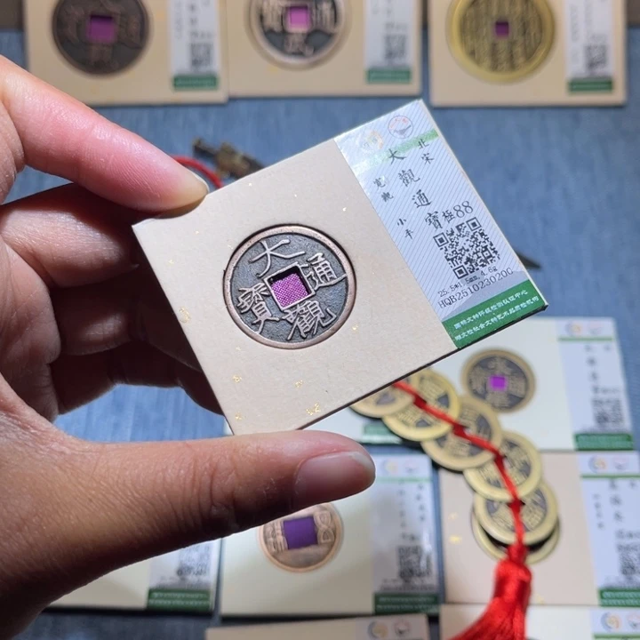 铜隆兴收藏兰兰大观0200