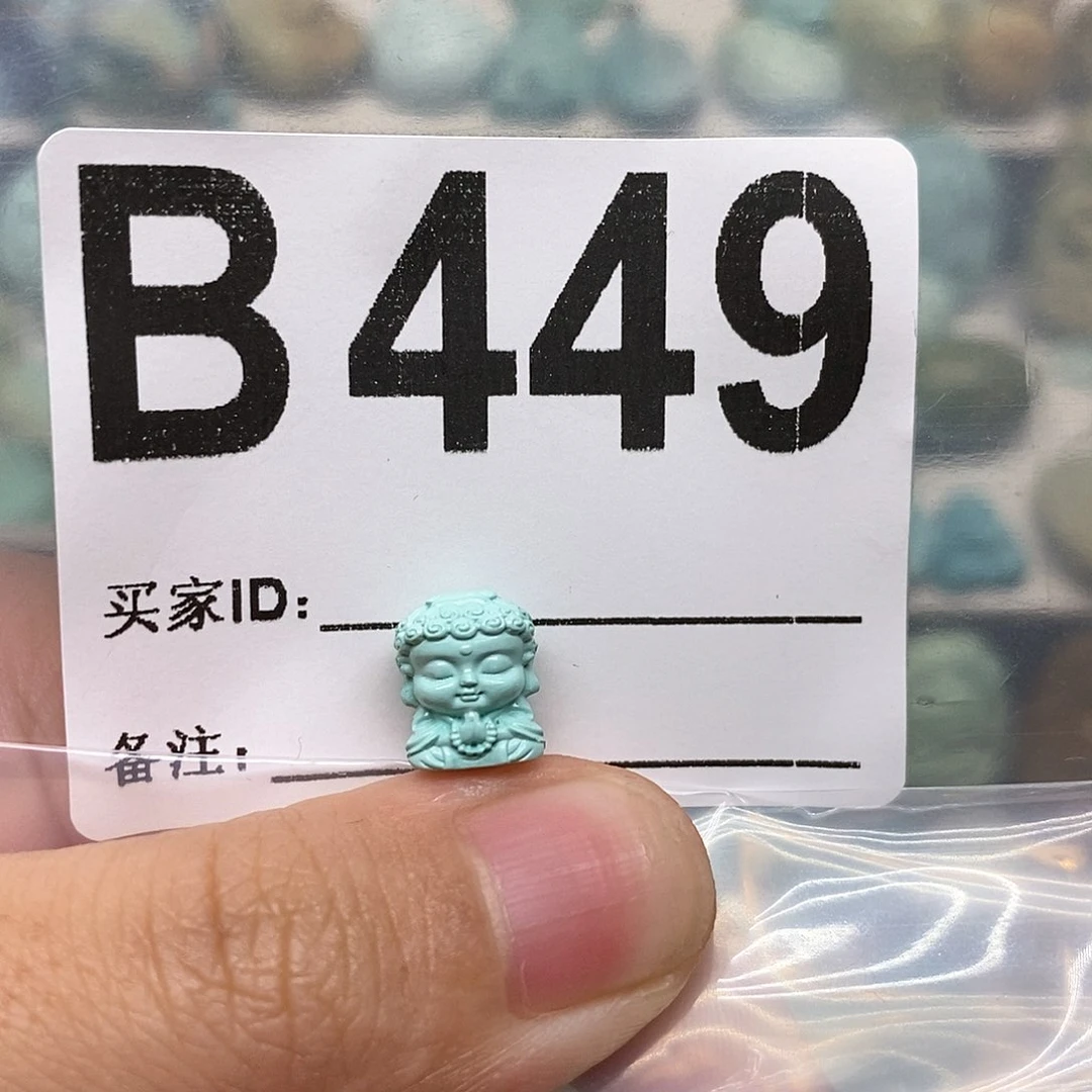 未镶嵌绿松石珠宝奇石哥****宝