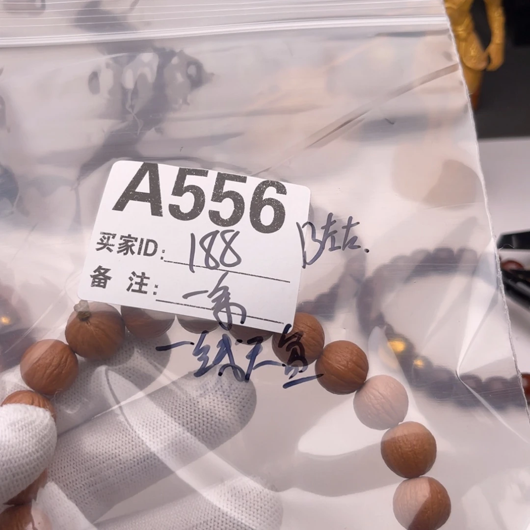 猴头核桃手串一线天盆A556