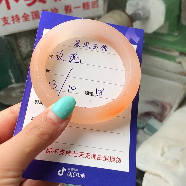 玫***瑰石英质玉未镶嵌手镯