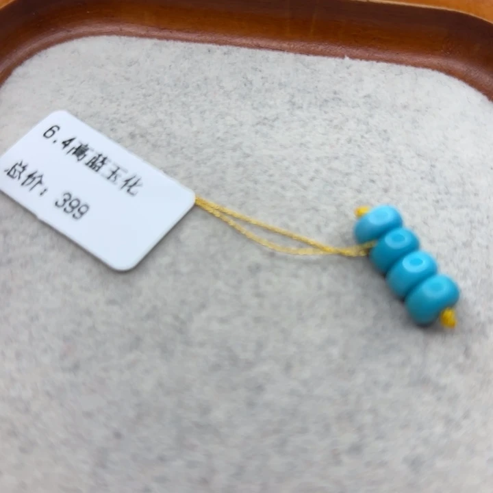 未镶嵌绿松石手链