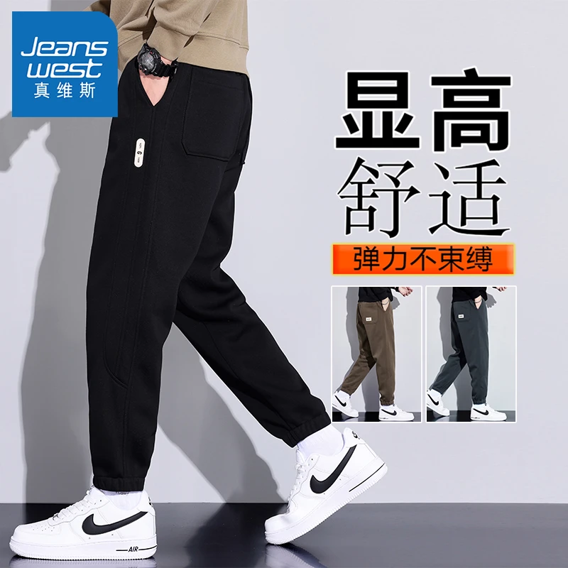 真维斯秋冬新款加绒休闲裤男士宽松运动卫裤松紧腰百搭束脚裤子男