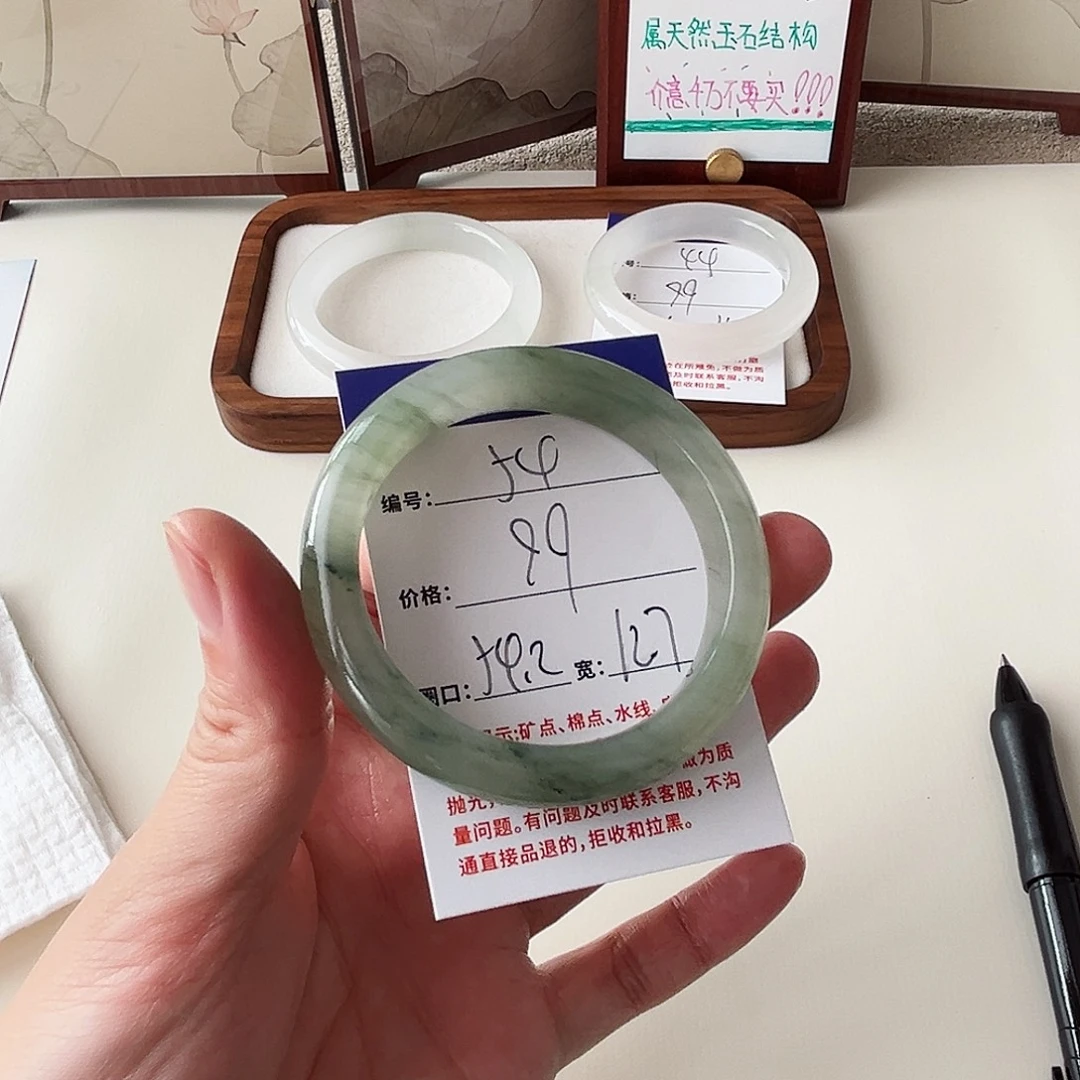 石英质玉未镶嵌手镯54-54.2