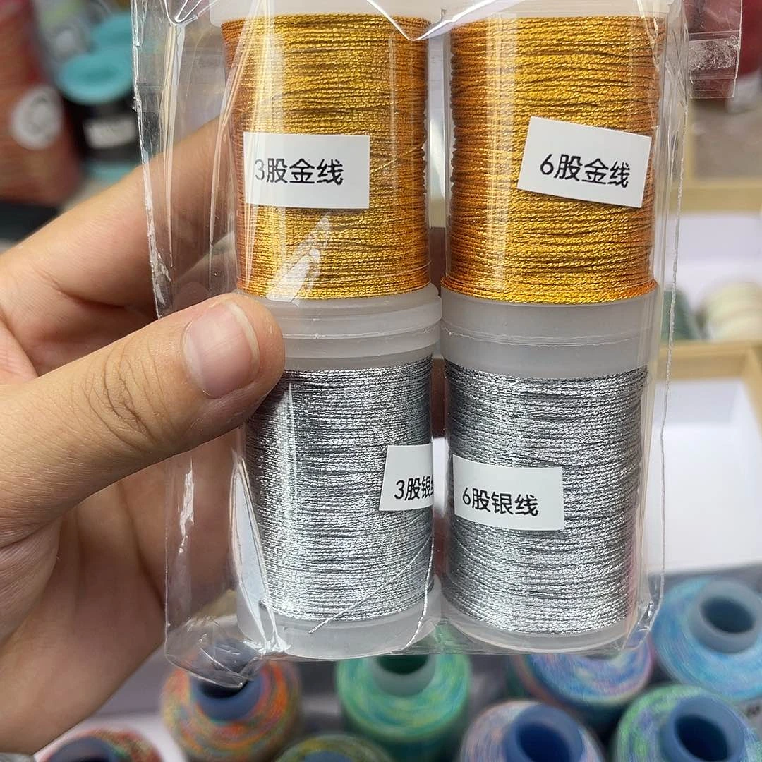 3股6股金银股线4个