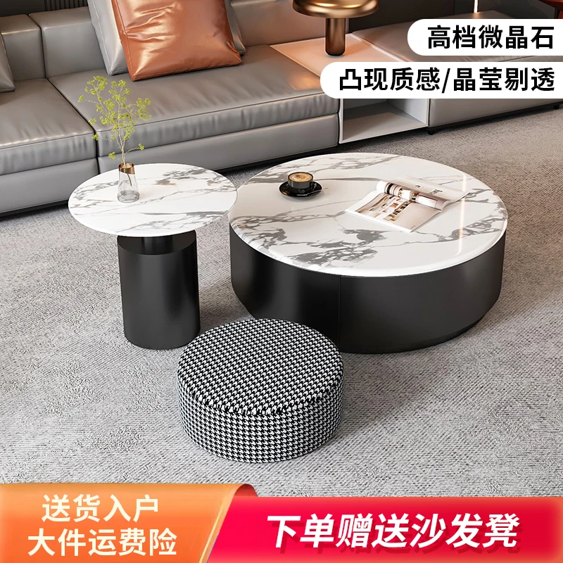 意式轻奢微晶石圆形茶几现代大小户型客厅家用现代简约茶几组合