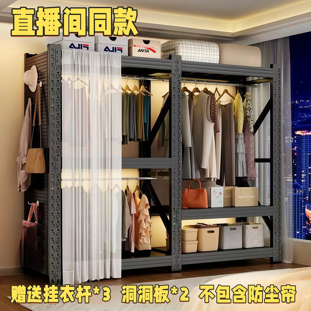 宽50货架式衣柜架组装卧室出租房衣物收纳架子落地开放式diy衣架