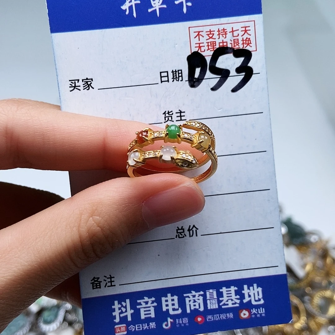 翡翠未镶嵌戒指戒指