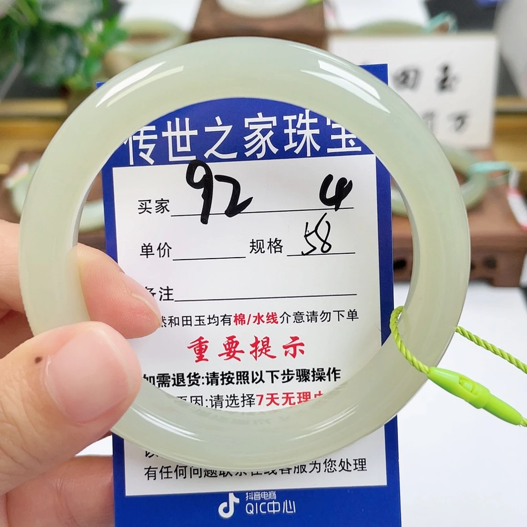 和田玉未镶嵌手镯