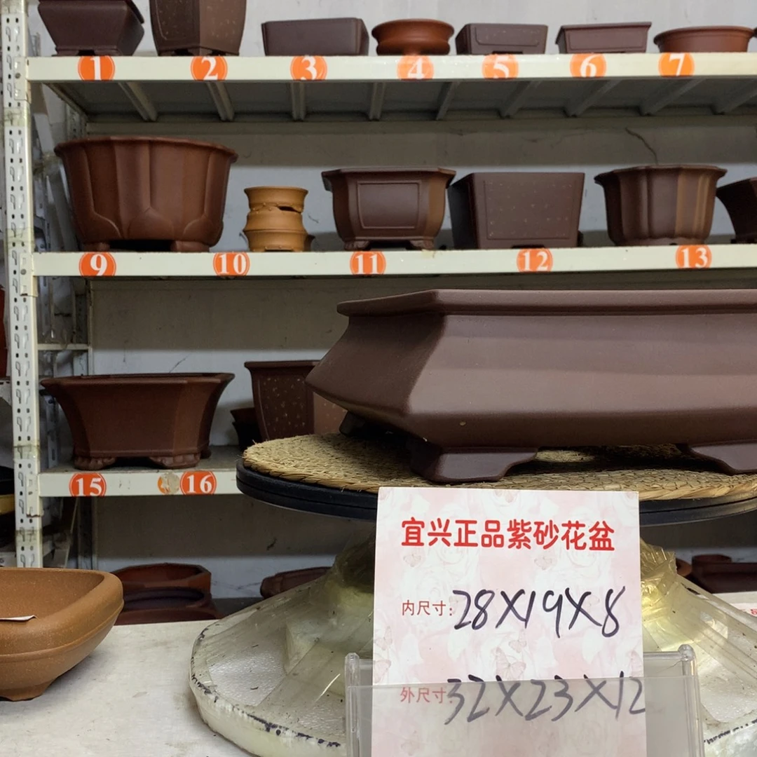 紫砂花盆精品紫砂花盆包邮包售后