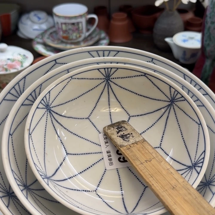 风***@瓷片一物一拍感谢支持