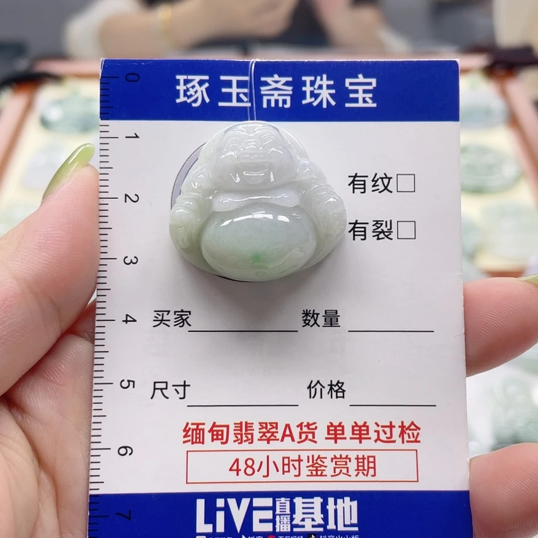 颈饰未镶嵌翡翠佛公