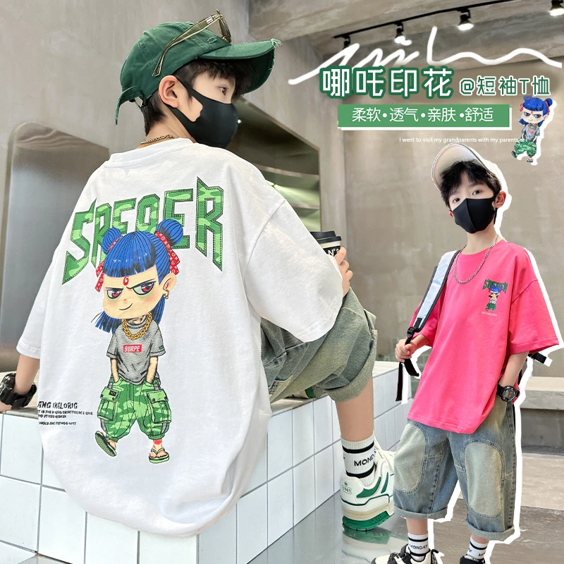 儿童装男童夏装纯棉短袖T恤2025新款夏季中大童夏款男孩痞帅上衣t