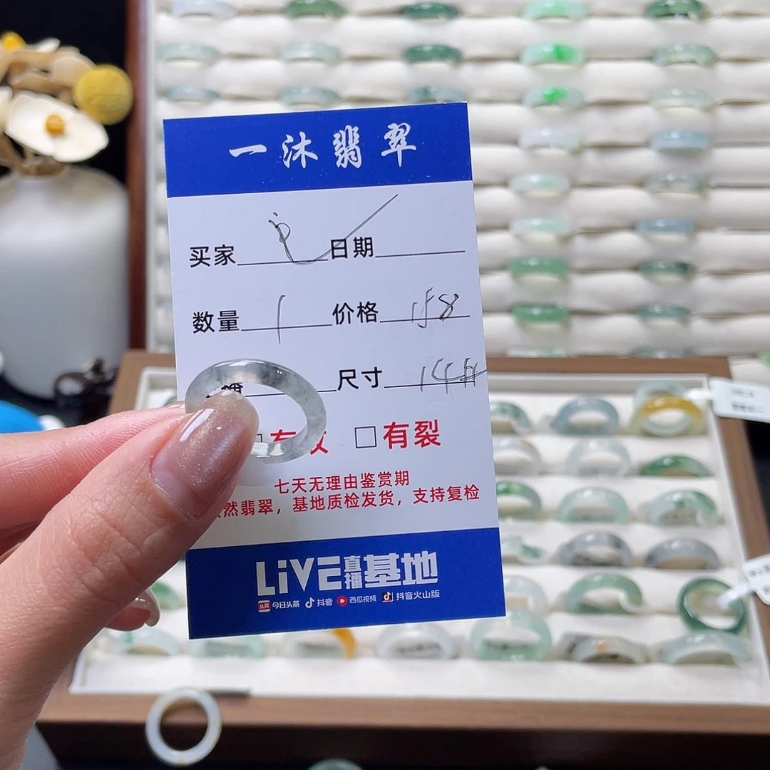 翡翠戒指未镶嵌翡翠首饰