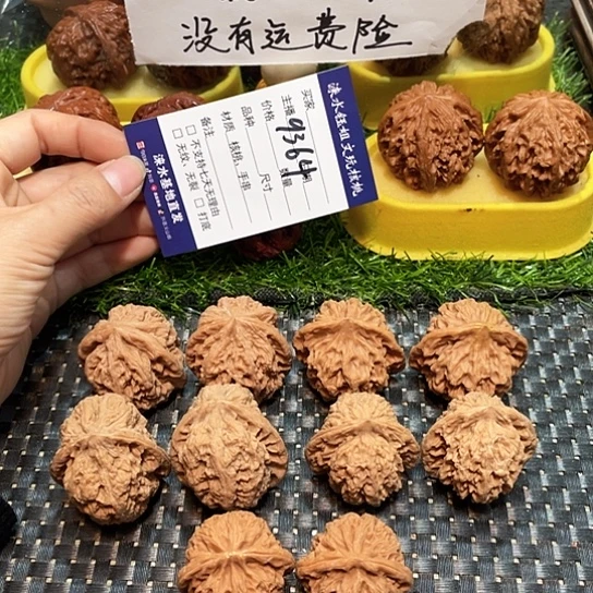把件桃核核桃大礼包5对9364