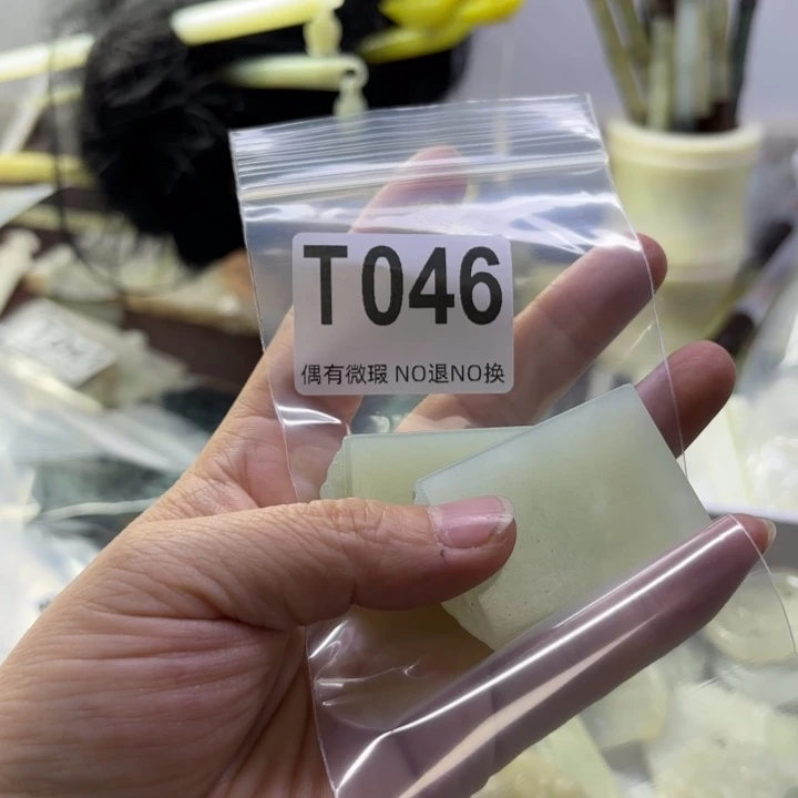 蛇纹石玉发饰合金萧**耽