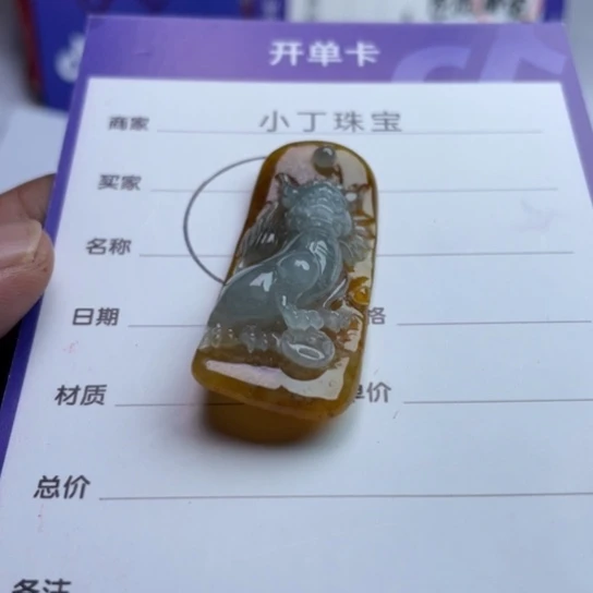 未镶嵌挂件翡翠挂件