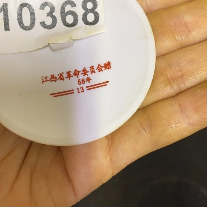 景德镇陶瓷直播间