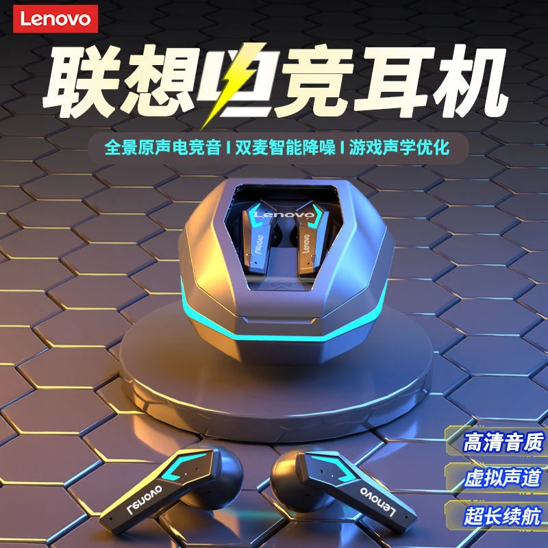 Lenovo/联想TG102无线蓝牙耳机电竞游戏长续航低延迟适配华为苹果