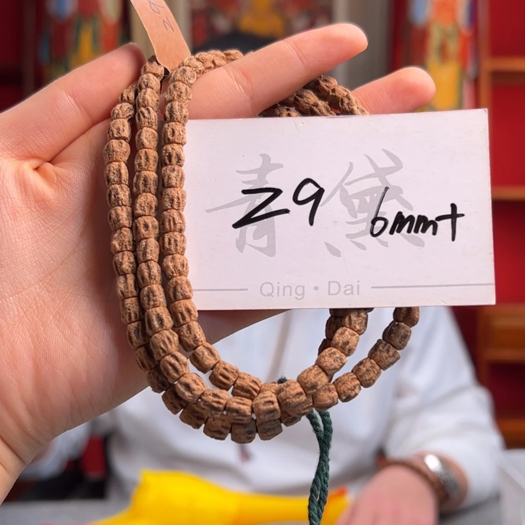 柏香籽/百香籽吊坠