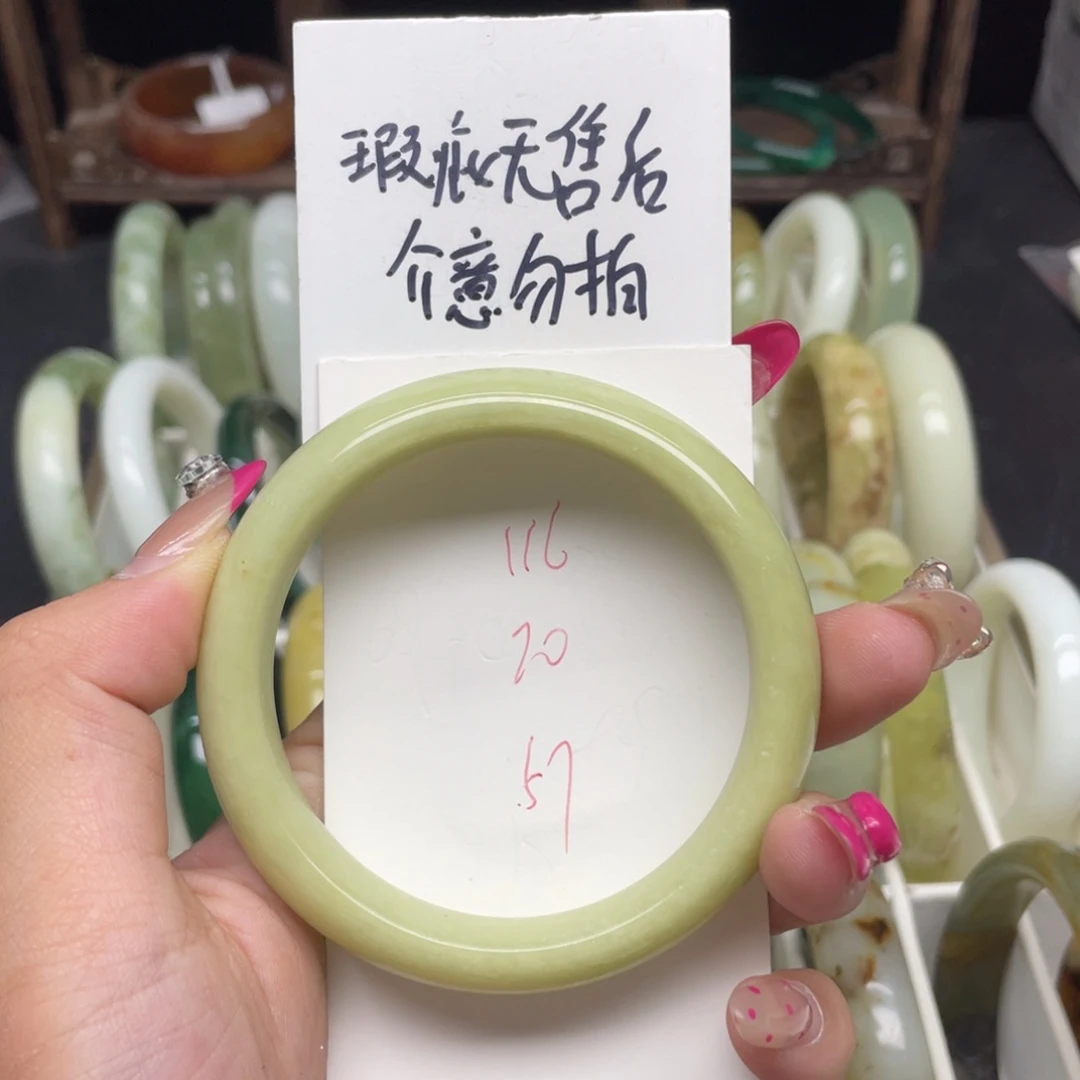 未镶嵌蛇纹石玉手镯
