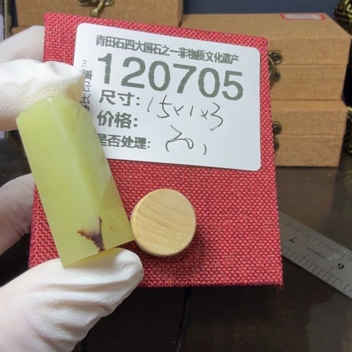 青田石1.4青田石雕厂家直销