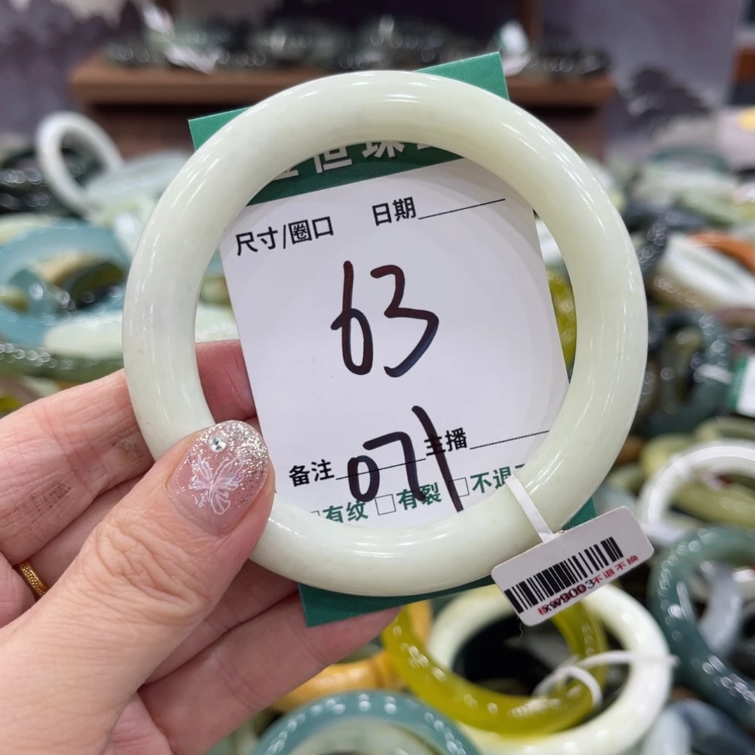岫玉未镶嵌手镯手镯