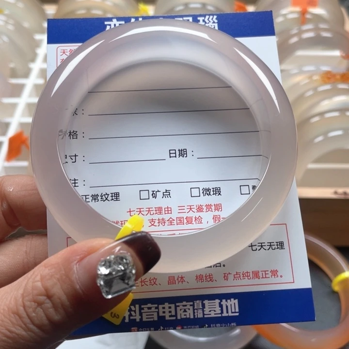 玛瑙/玉髓手镯未镶嵌所***好