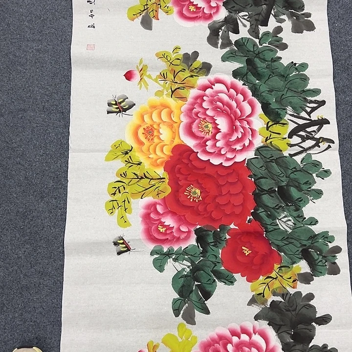 国画我们一起加油努力