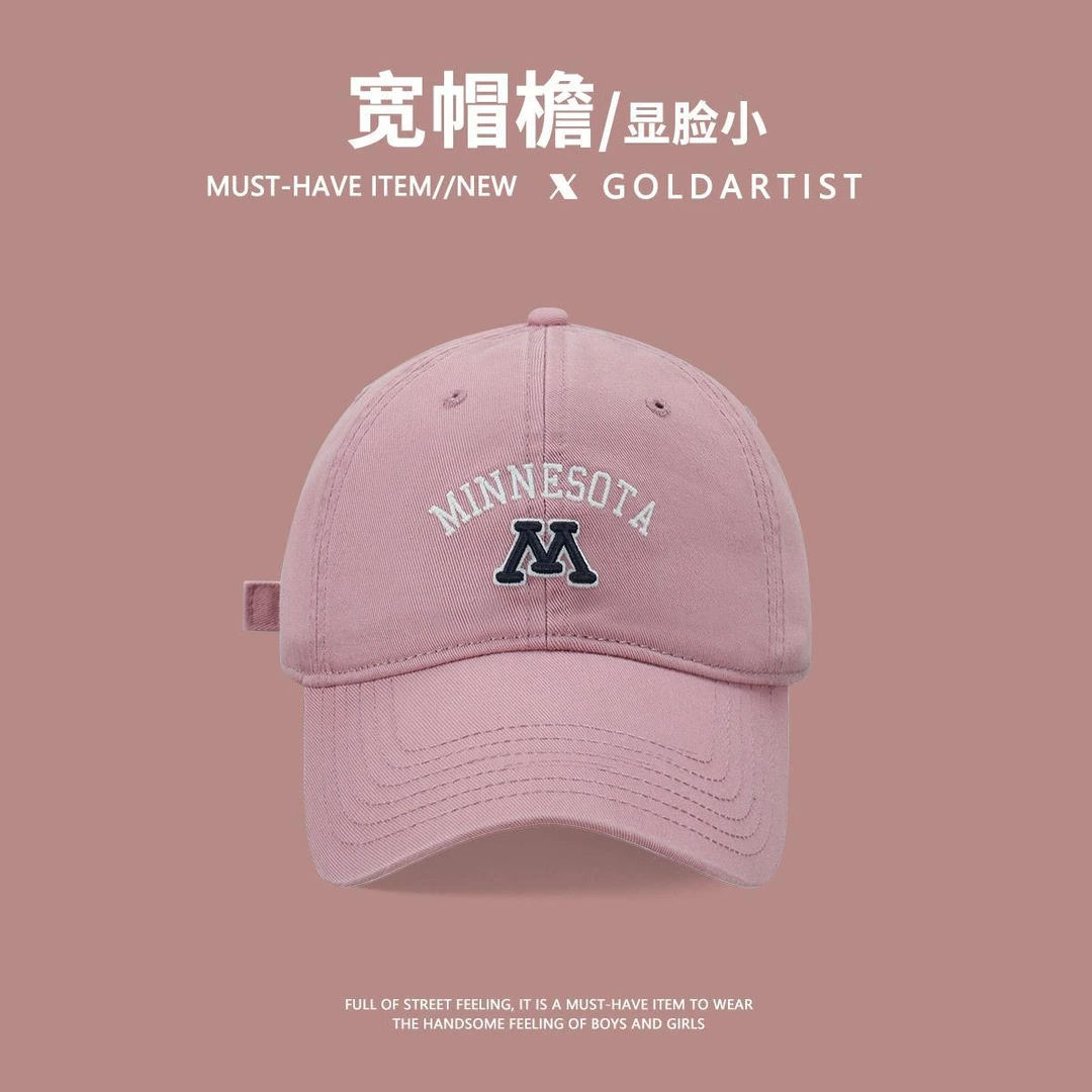 粉色鸭舌帽2025新款女春夏季棒球帽宽帽檐显脸小百搭遮阳男款帽子