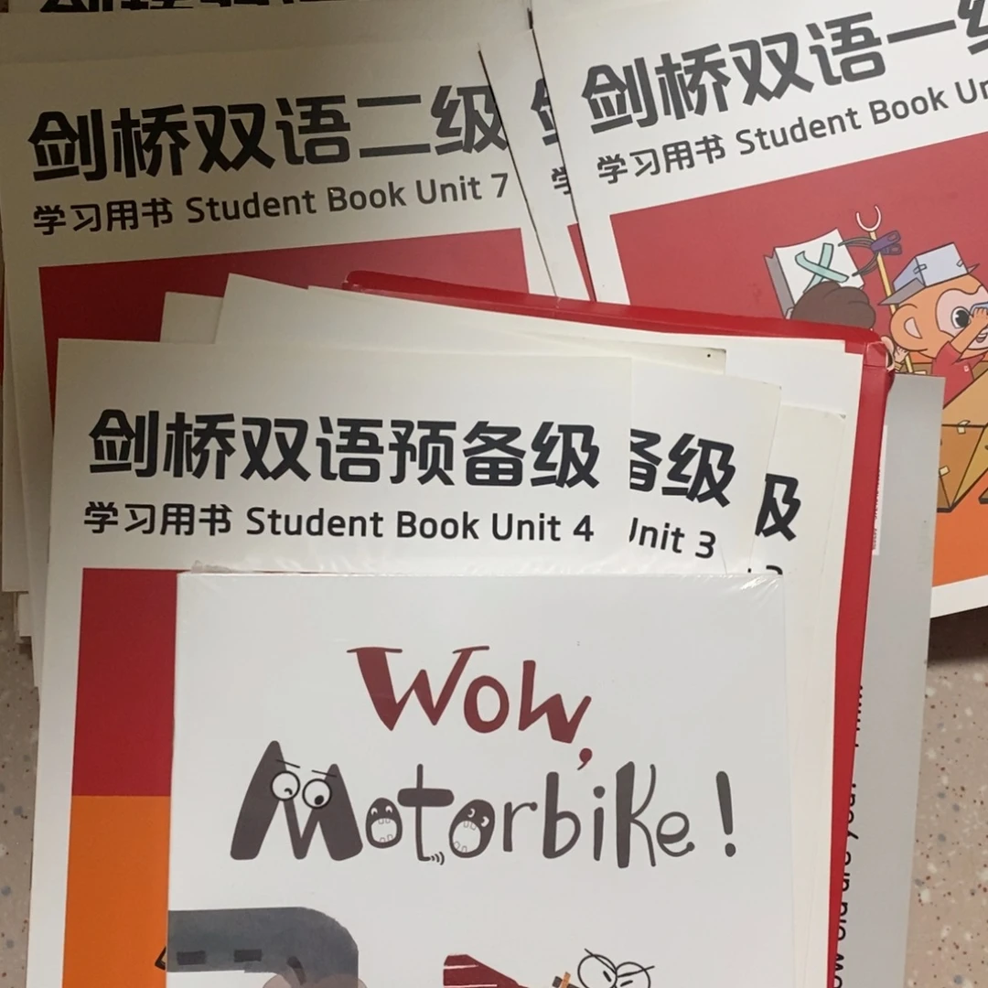 剑桥双语预备级一级二级三套送视频