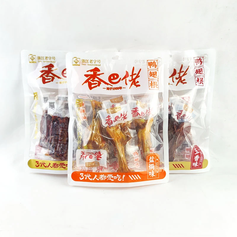 香巴佬五香味鸭翅根228g即食盐焗味鸭翅根休闲解馋熟食下饭菜零食
