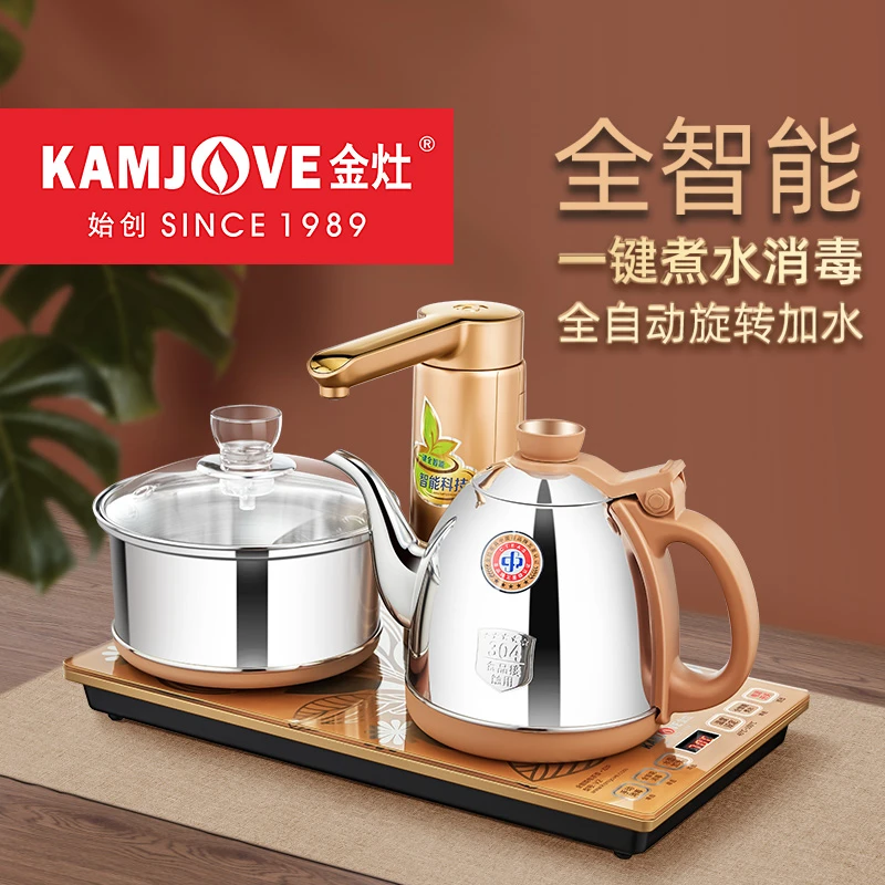 金灶电热水壶V1自动上水V2烧水壶保温嵌入式电茶炉电水壶家用