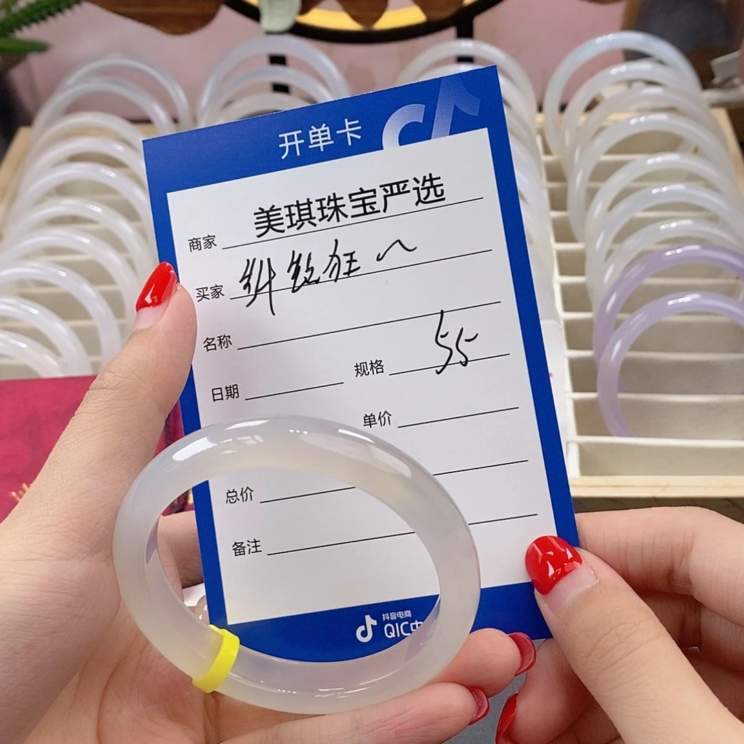 手镯玛瑙/玉髓未镶嵌纠***呆