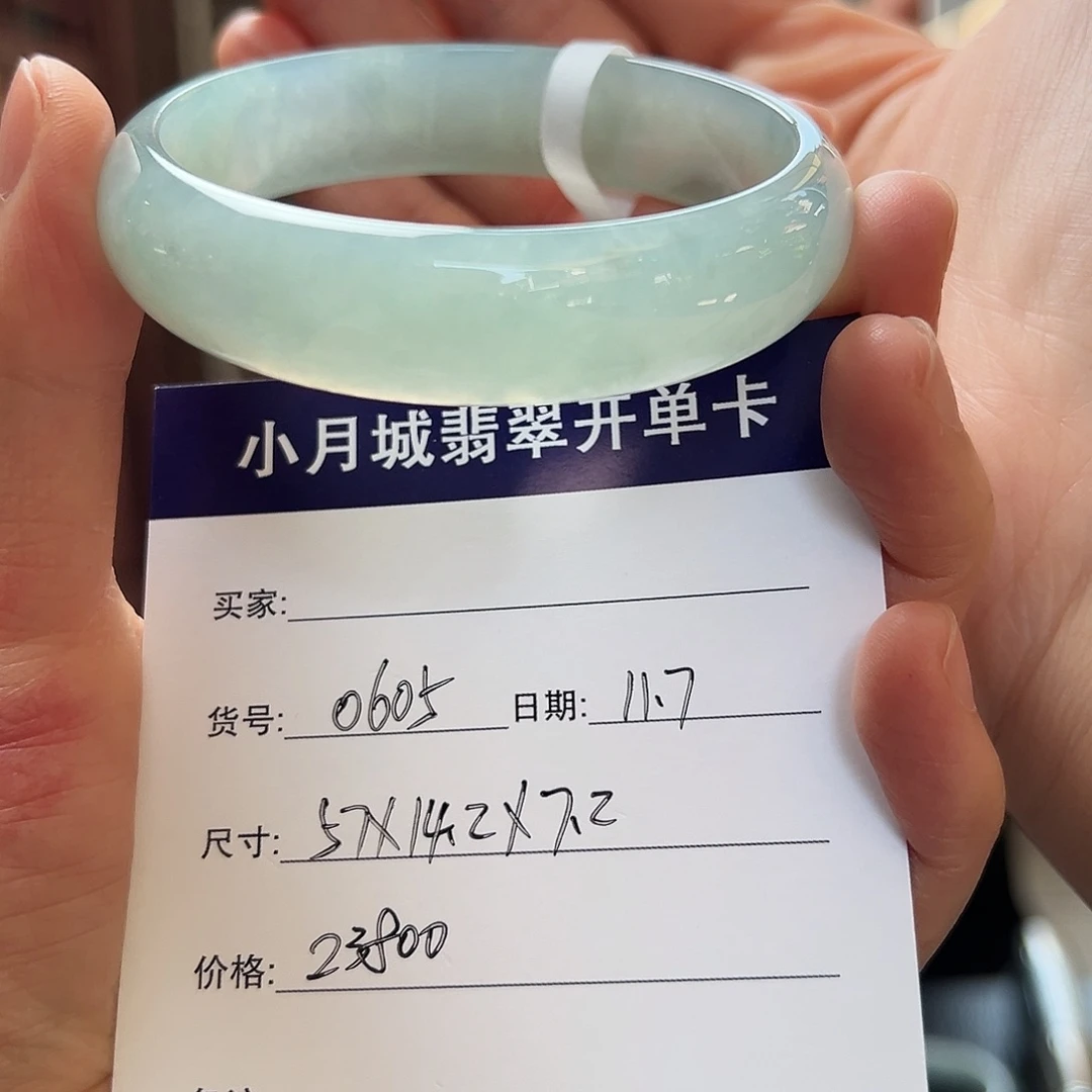 翡翠未镶嵌手镯天然翡翠手镯