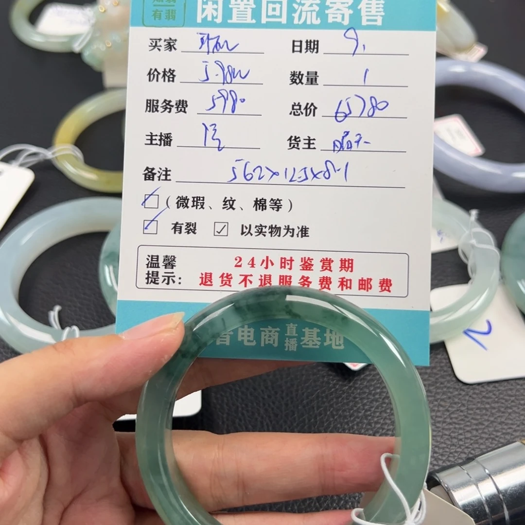 未镶嵌手镯翡翠耳***曰
