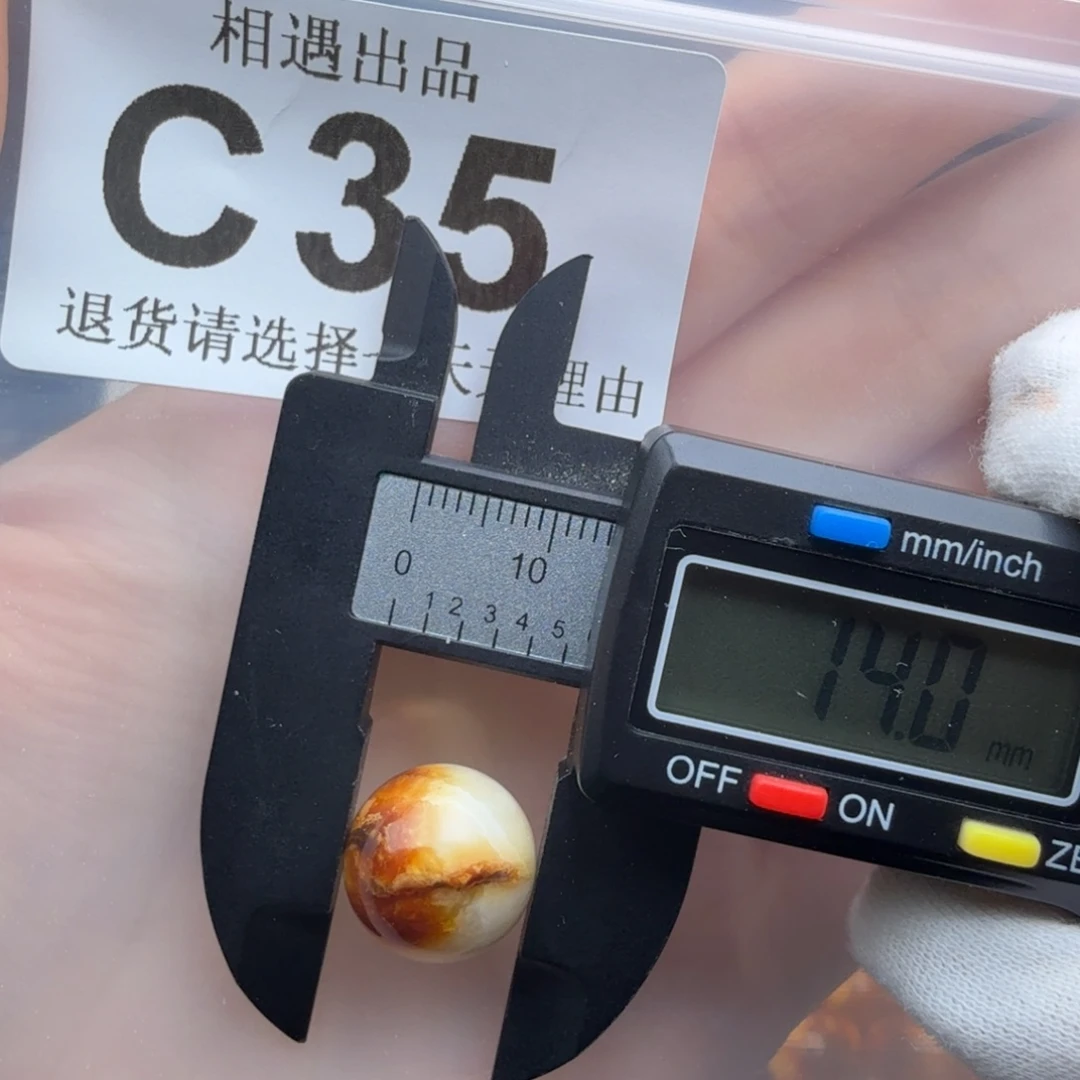 裸石琥珀未镶嵌琥珀蜜蜡特价