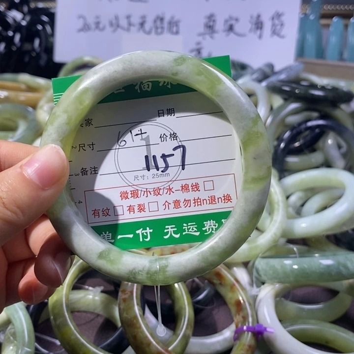 未镶嵌蛇纹石玉手镯