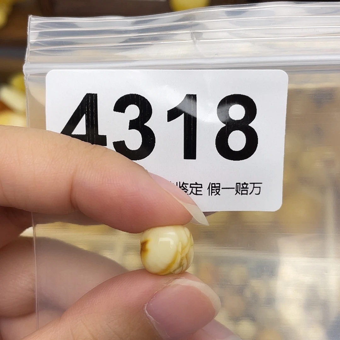 未镶嵌蜜蜡珠宝奇石10,5