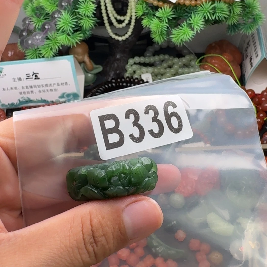 未镶嵌南红玛瑙珠宝奇石