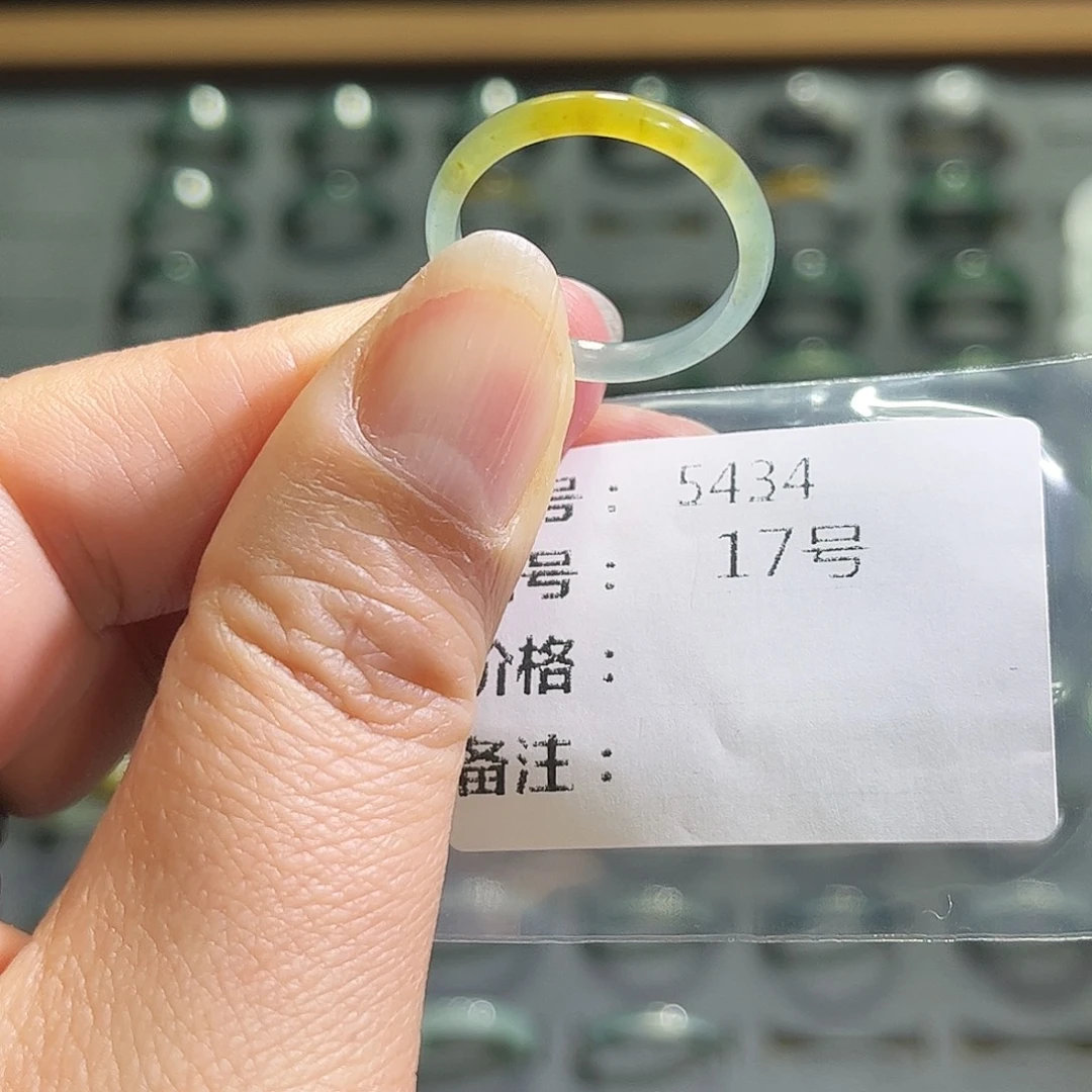 翡翠未镶嵌戒指5434。