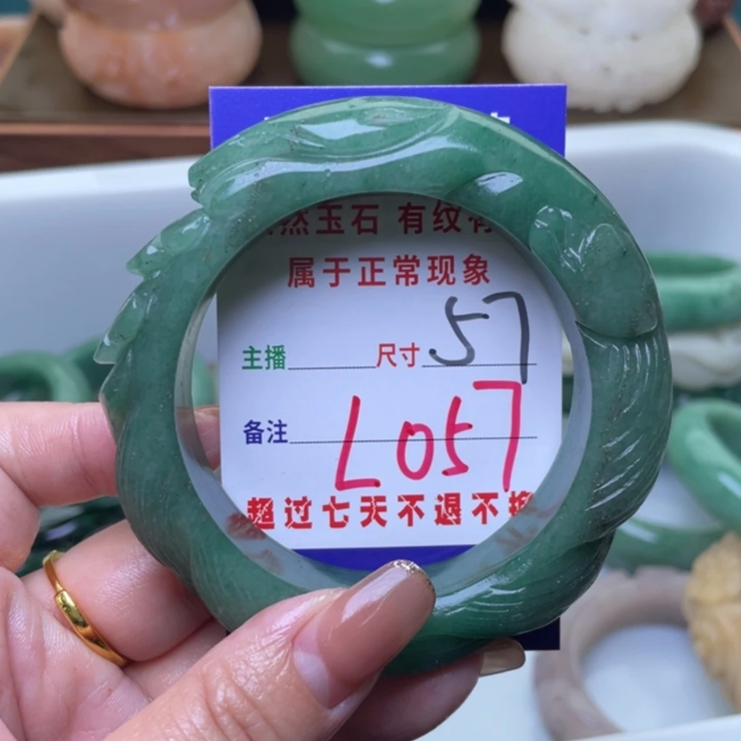【闪购商品】未镶嵌手镯（圆镯）石英质玉