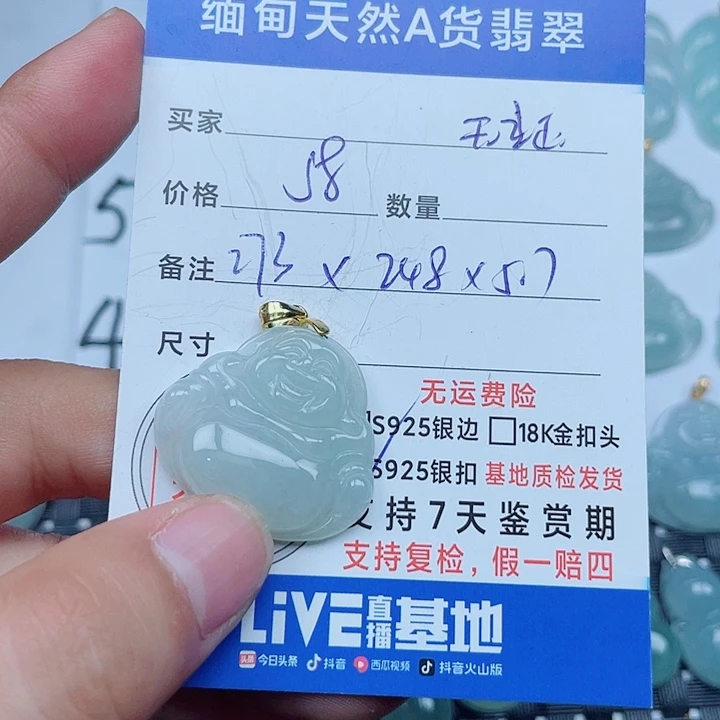 翡翠银S925镶嵌吊坠(不含链)缅甸a货翡翠