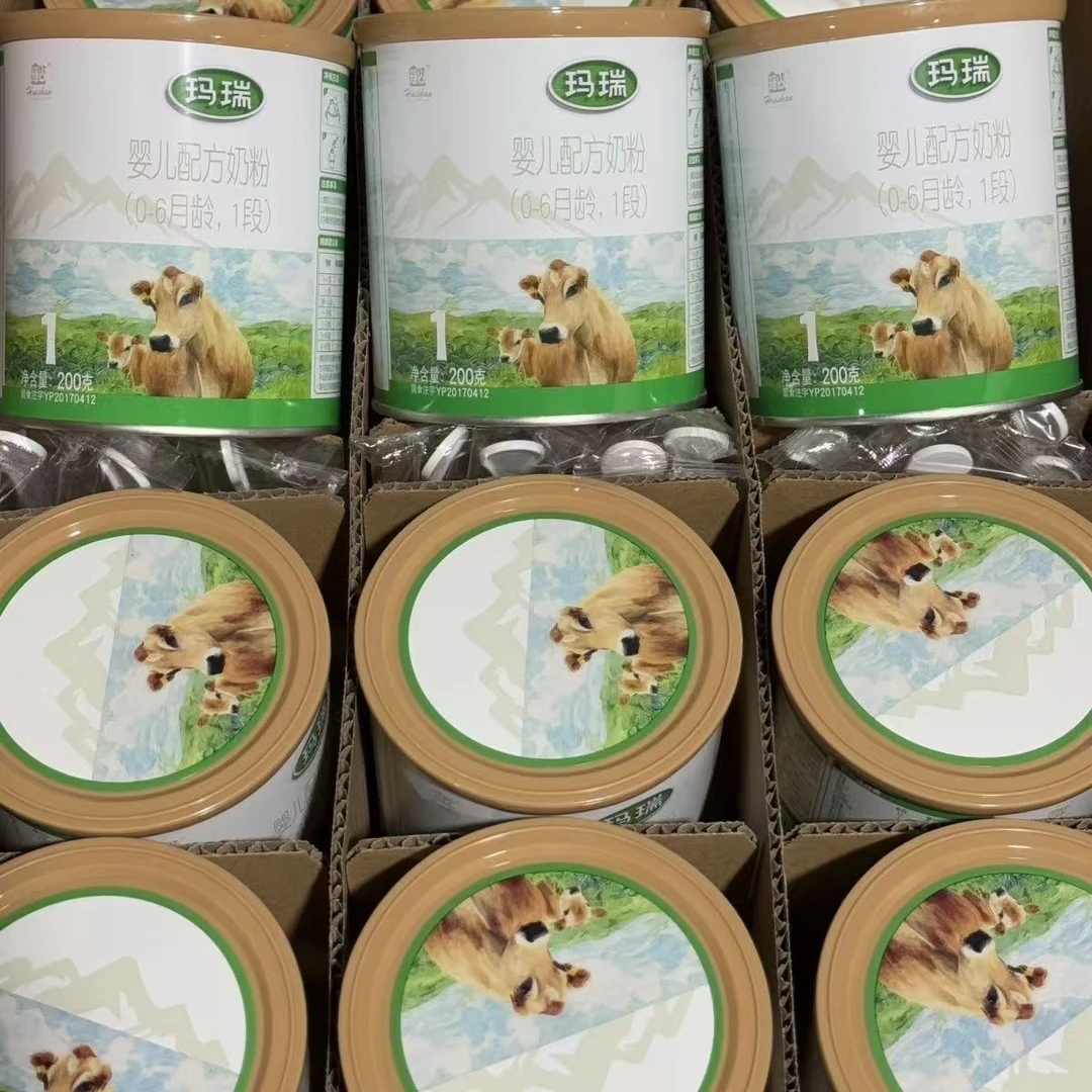 玛瑞a2黄盖 200g幼儿配方奶粉儿童节