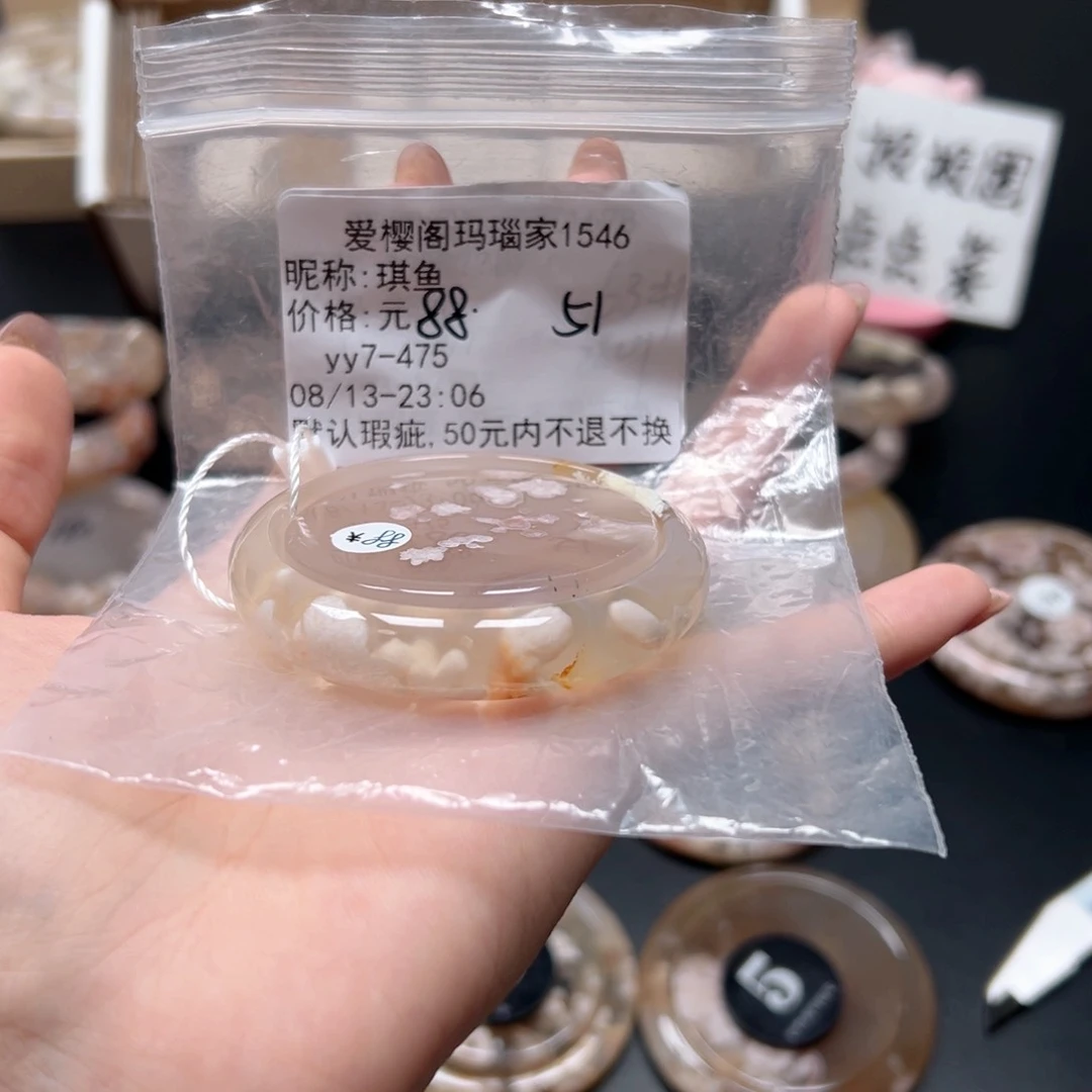 玛瑙/玉髓手镯合金琪*