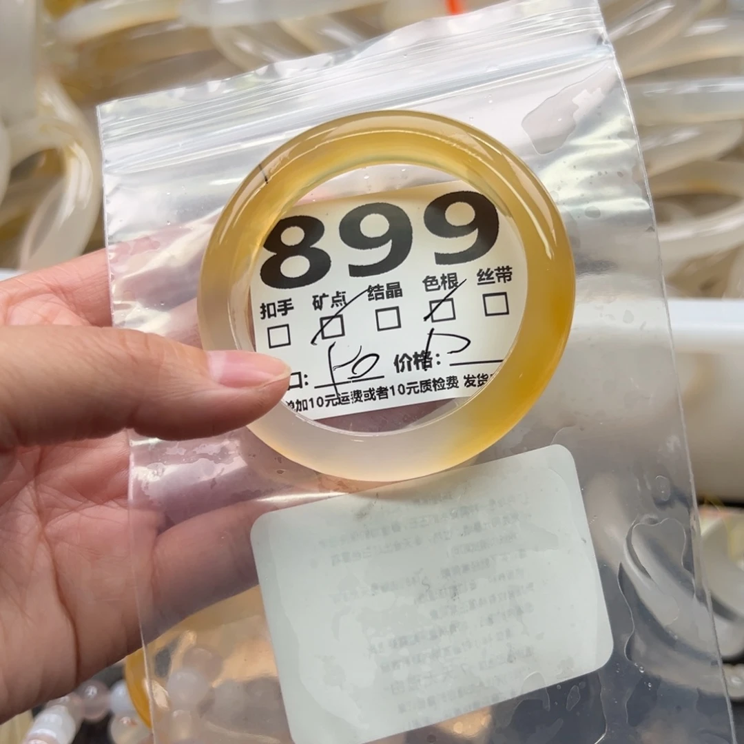 玛瑙/玉髓未镶嵌手镯899